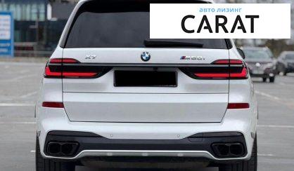 BMW X7 2025