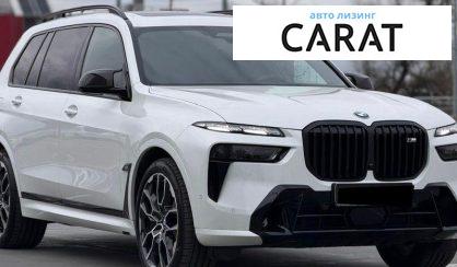 BMW X7 2025
