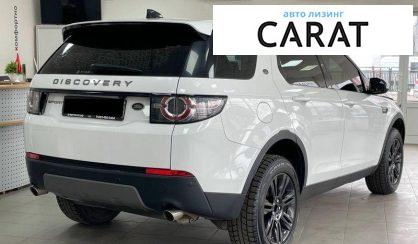 Land Rover Discovery Sport 2017