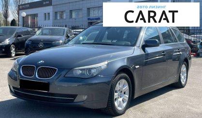 Рассмотреть BMW 5 Series 2008 BMW 5 Series 2008 - авто лізинг Carat