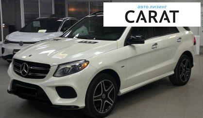 Mercedes-Benz GLE-Class 2018 - авто лізинг Carat