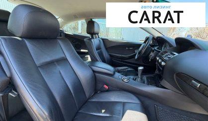 BMW 6 Series 2007