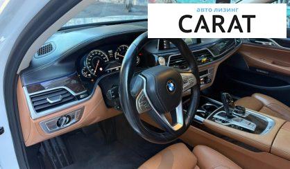 BMW 7 Series 2017