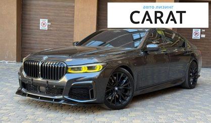 Рассмотреть BMW 7 Series 2019 BMW 7 Series 2019 - авто лізинг Carat