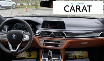 BMW 7 Series 2016