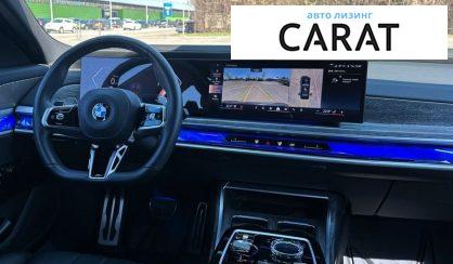 BMW 7 Series 2024