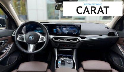 BMW I3 2023