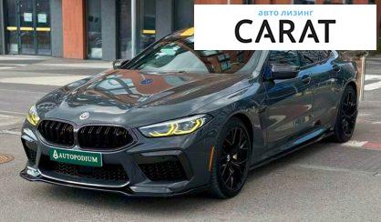 BMW M8 2021
