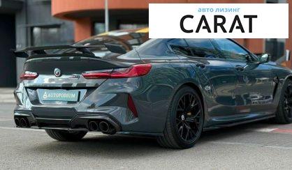 BMW M8 2021