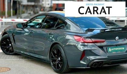 BMW M8 2021