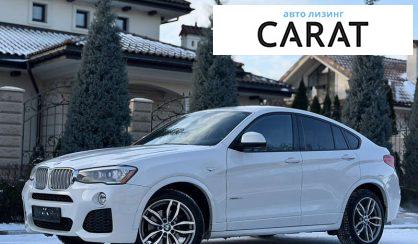 Розглянути BMW X4 2017 BMW X4 2017 - авто лізинг Carat