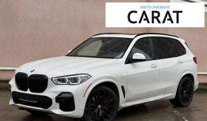 BMW X5 2020