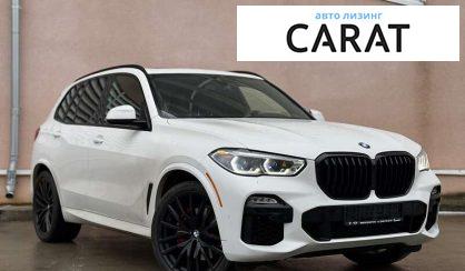 BMW X5 2020
