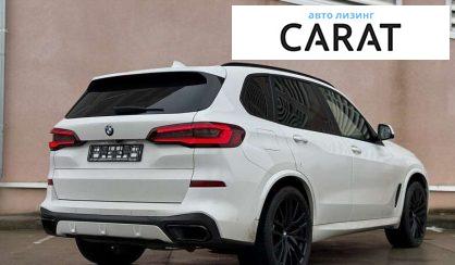 BMW X5 2020