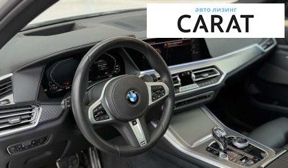 BMW X5 2020