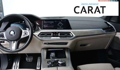 BMW X5 2021
