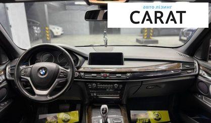 BMW X5 2017