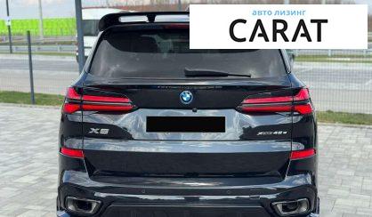 BMW X5 2023