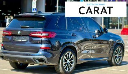BMW X5 2020