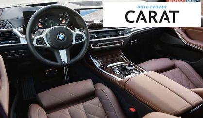 BMW X7 2025