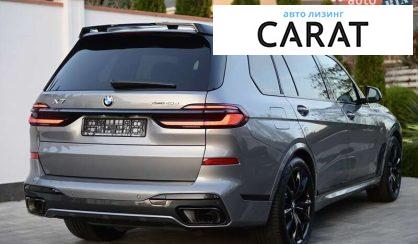 BMW X7 2025