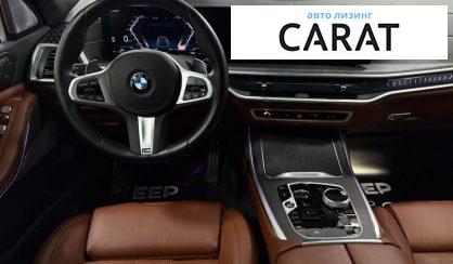 BMW X7 2023