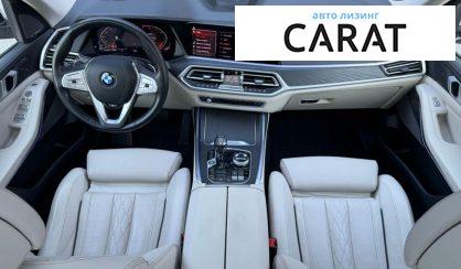 BMW X7 2020