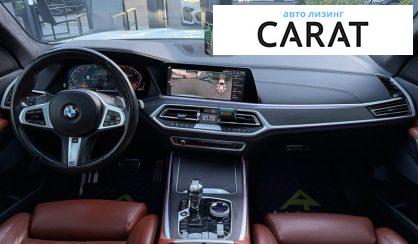 BMW X7 2022