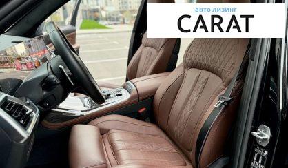 BMW X7 2024