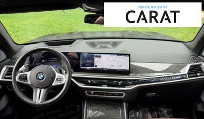 BMW X7 2024