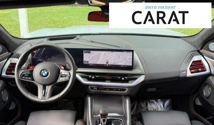 BMW XM 2023