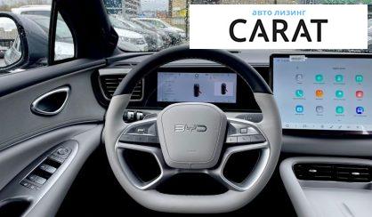 BYD Sea Lion 2025