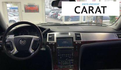 Cadillac Escalade 2008