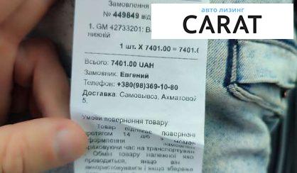 Chevrolet Bolt EV 2017