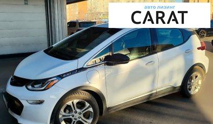 Chevrolet Bolt EV 2017 - авто лізинг Carat