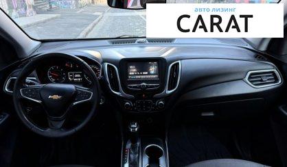 Chevrolet Equinox 2017