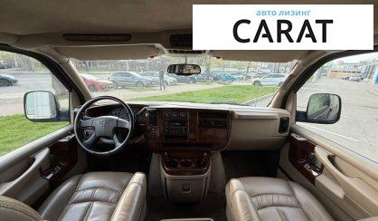 Chevrolet Express пасс. 2006
