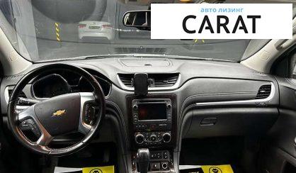 Chevrolet Traverse 2015
