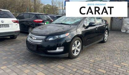 Розглянути Chevrolet Volt 2014 Chevrolet Volt 2014 - авто лізинг Carat