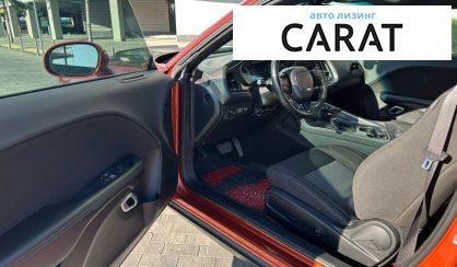 Dodge Challenger 2020