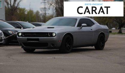 Розглянути Dodge Challenger 2016 Dodge Challenger 2016 - авто лізинг Carat