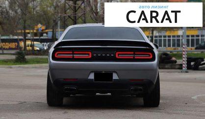 Dodge Challenger 2016