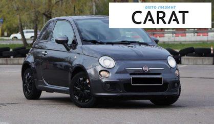 Fiat 500 2015
