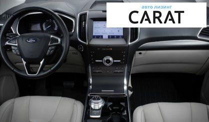 Ford Edge 2020