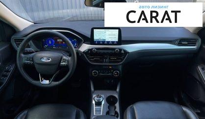 Ford Escape 2020