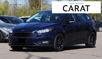 Ford Focus 2015 - авто лізинг Carat