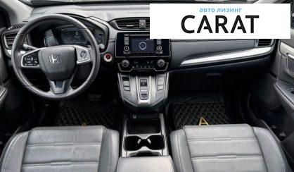 Honda CR-V 2020