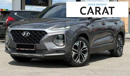 Hyundai Santa FE 2018 - авто лізинг Carat