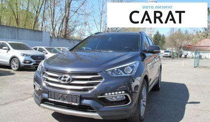 Розглянути Hyundai Santa FE 2016 Hyundai Santa FE 2016 - авто лізинг Carat