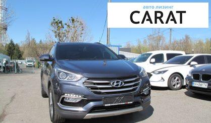 Hyundai Santa FE 2016